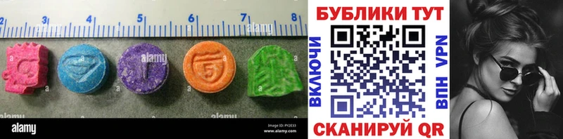 Купить закладки  Полесск  ЭКСТАЗИ 280мг 