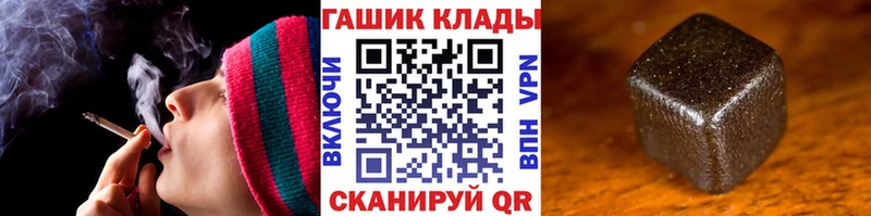 ГАШ убойный  Купить закладки  Полесск 
