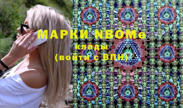 ГАЛЛЮЦИНОГЕННЫЕ ГРИБЫ Краснотурьинск
