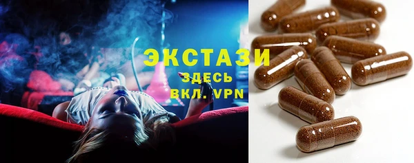 меф VHQ Краснослободск