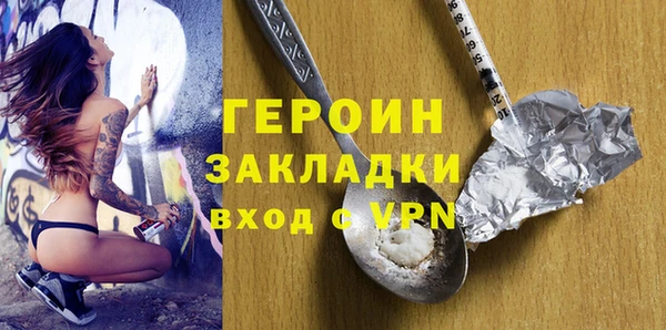 ГАЛЛЮЦИНОГЕННЫЕ ГРИБЫ Краснотурьинск