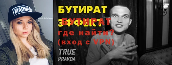 меф VHQ Краснослободск