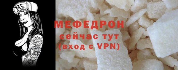 меф VHQ Краснослободск