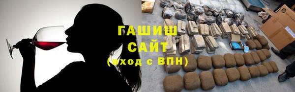 меф VHQ Краснослободск