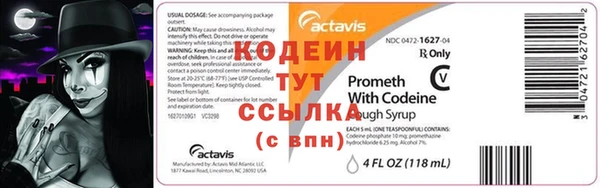 ГАЛЛЮЦИНОГЕННЫЕ ГРИБЫ Краснотурьинск