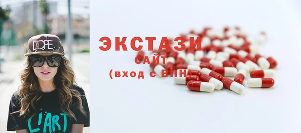 ГАЛЛЮЦИНОГЕННЫЕ ГРИБЫ Краснотурьинск