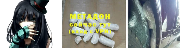 меф VHQ Краснослободск