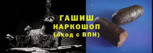 мяу мяу мука Новосибирск