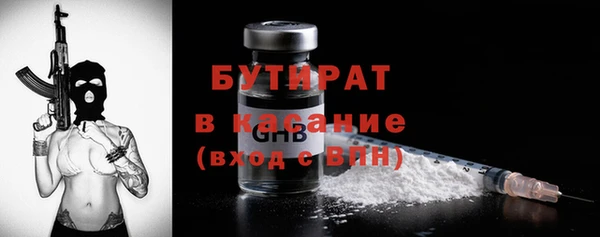 стаф Красноперекопск