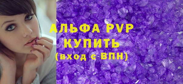 стаф Красноперекопск