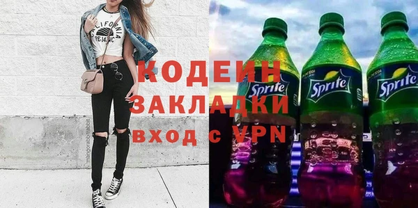 стаф Красноперекопск