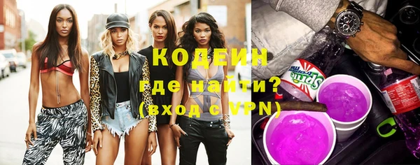 стаф Красноперекопск