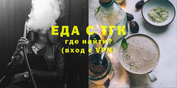 меф VHQ Краснослободск