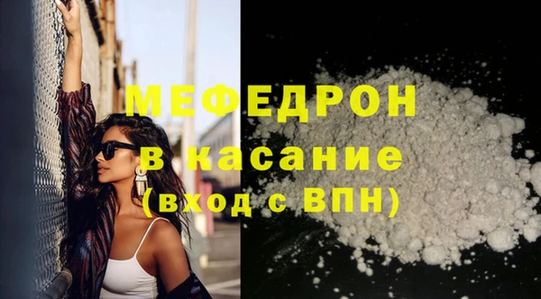 MDMA Premium VHQ Костерёво