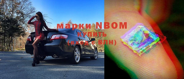 стаф Красноперекопск