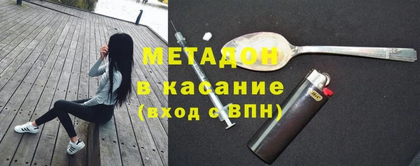 стаф Красноперекопск