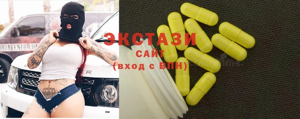 меф VHQ Краснослободск