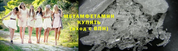 ГАЛЛЮЦИНОГЕННЫЕ ГРИБЫ Краснотурьинск