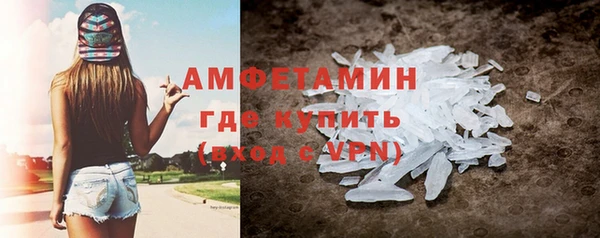 меф VHQ Краснослободск