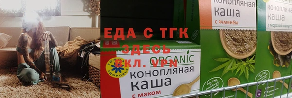 мяу мяу мука Новосибирск