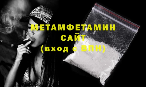 мяу мяу мука Новосибирск