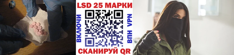 Лсд 25 экстази кислота  Купить  Полесск 