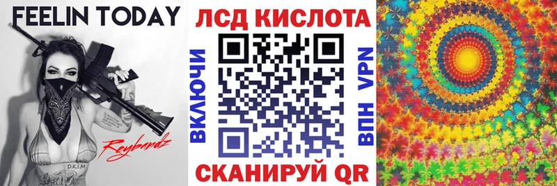 Марки NBOMe 1500мкг  Купить закладки  Полесск 