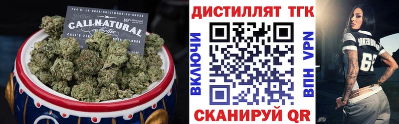 Дистиллят ТГК вейп с тгк  Купить закладки  Полесск 
